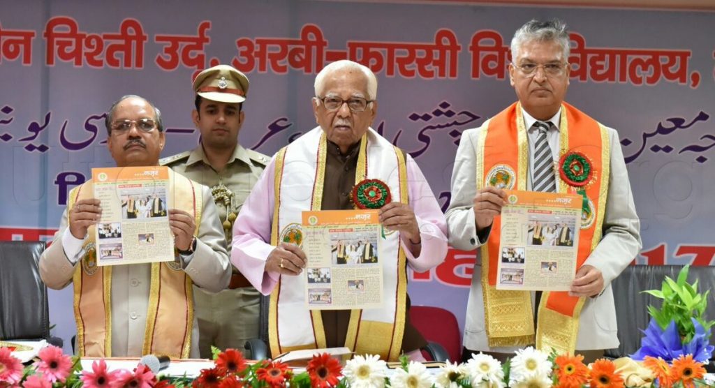 governor ram naik