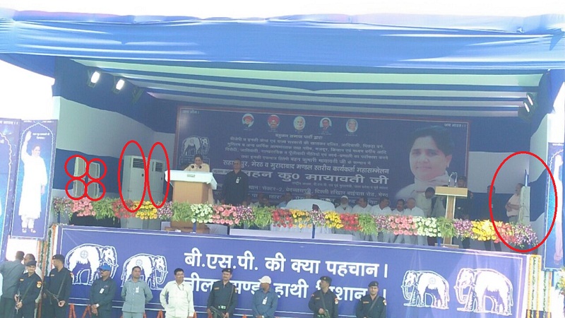 mega rally mayawati