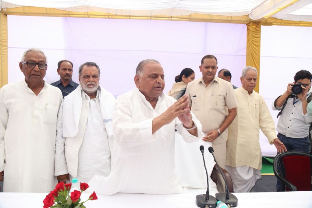 mulayam singh press conference