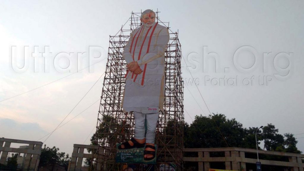 pm modi cutout