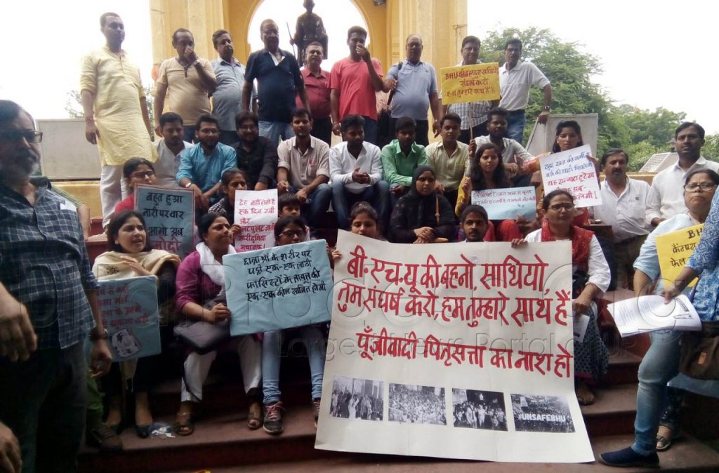 samajwadi chatra sabha volunteer protest