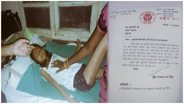 sp mla write letter cm help blood cancer sufferers 10 year old girl allahabad