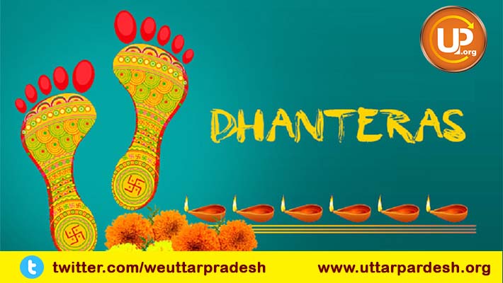 dhanteras 2017 celebration