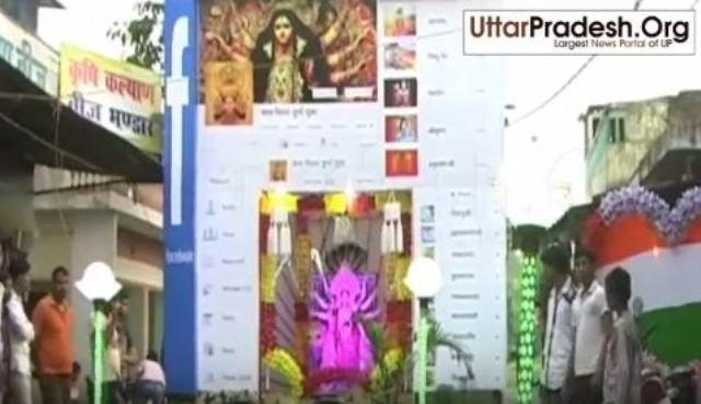 durga puja made