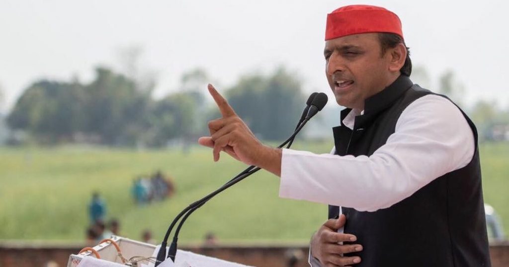 samajwadi party