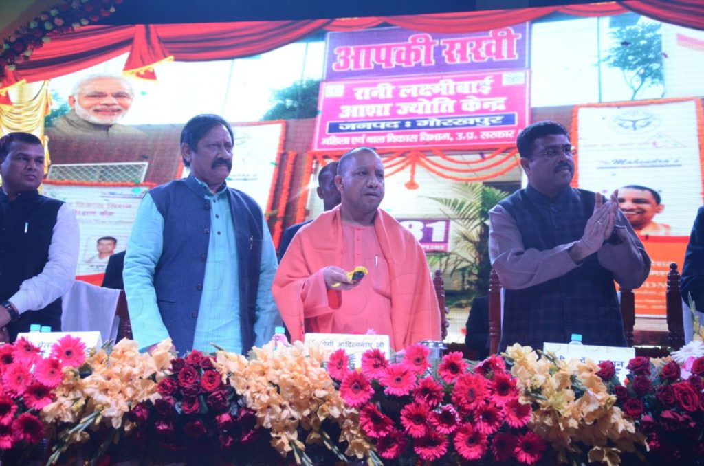 CM Yogi Adityanath