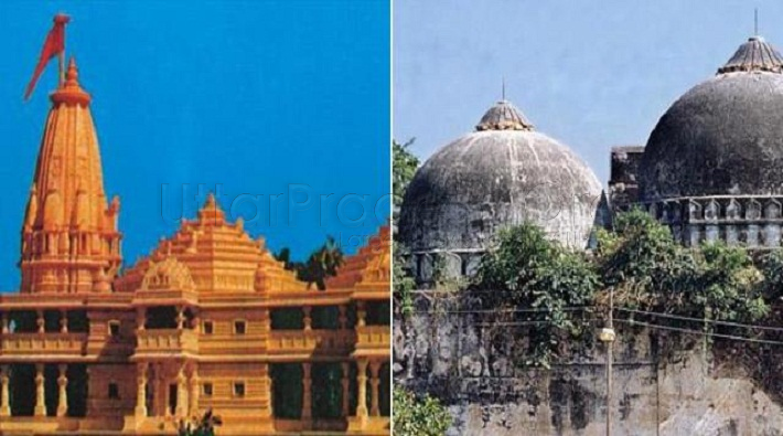 ram mandir dispute