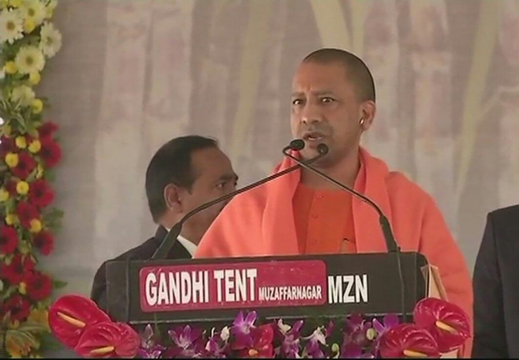 cm yogi adityanath