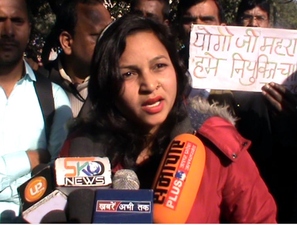 BEd TET 2011 passed candidates protest against CM Yogi Govt in lucknow