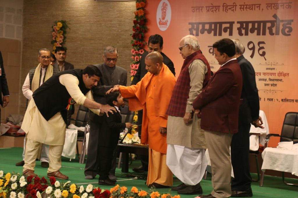 CM Yogi In Hindi Saansthan, Lucknow (24)