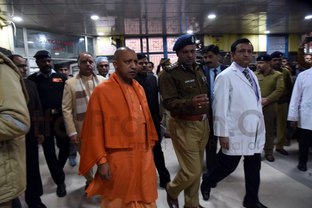 CM Yogi visits Trauma1