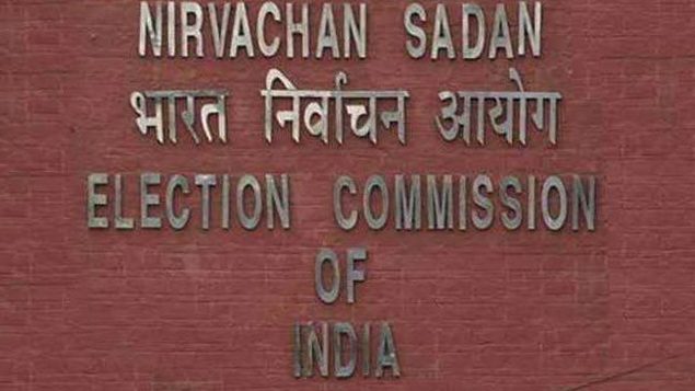 Election commission announcement dates of Meghalaya tripura-nagaland