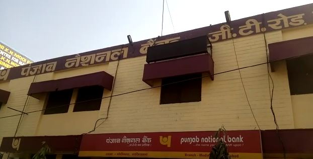 Punjab national bank