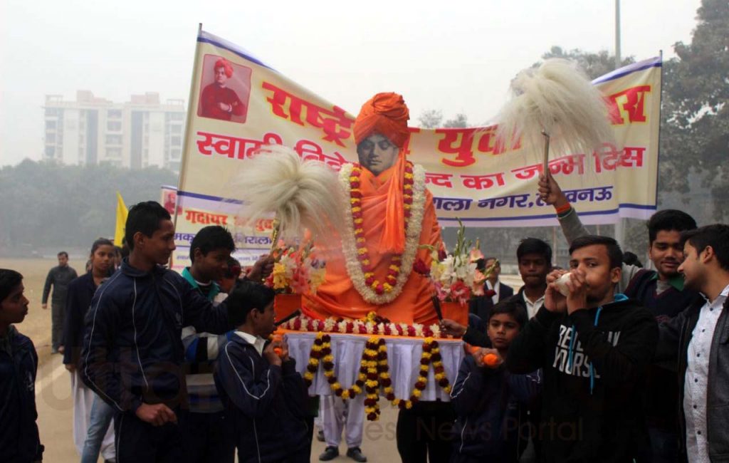 Swami Vivekananda jayanti yuwa diwas Shobha Yatra