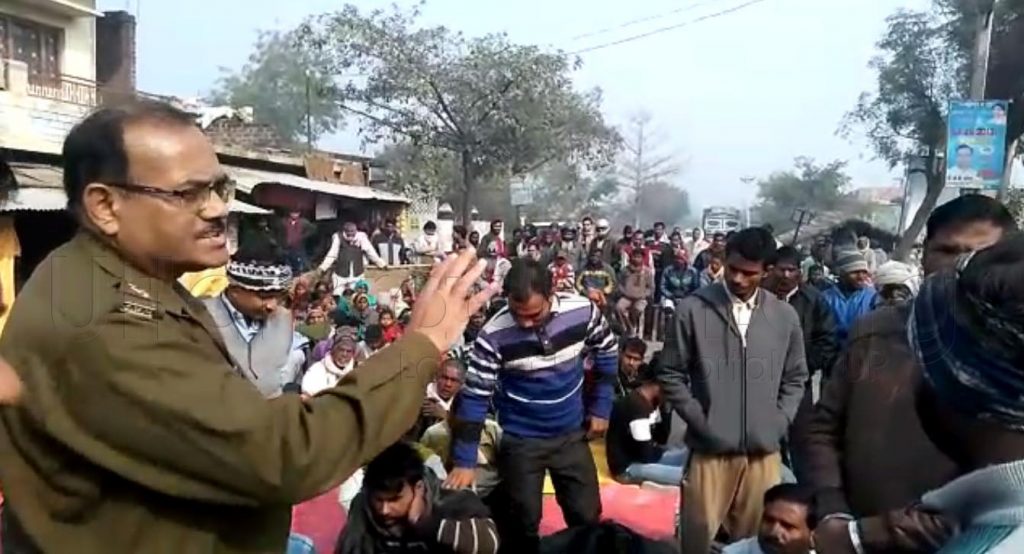 Road Jam Protest for demands Speed Breaker after Two Children Death