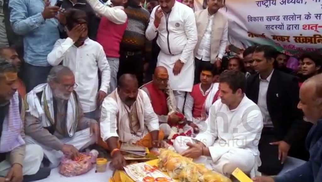 rahul gandhi amethi visit: khichdi pooja in salon raebareli