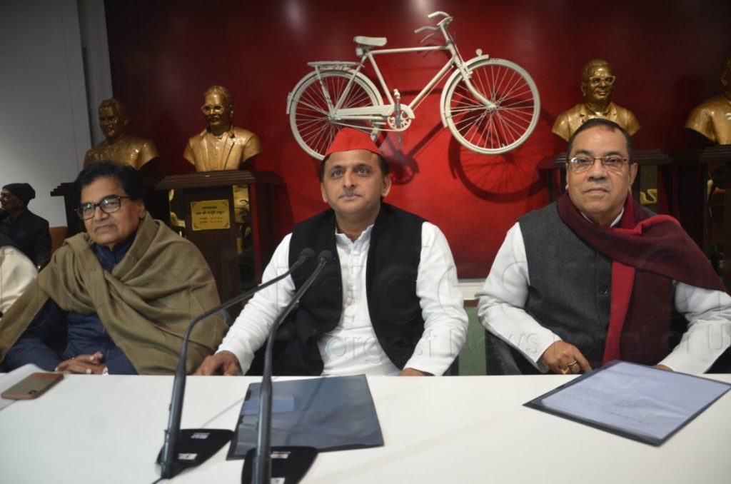 samajwadi party meeting organized for lok sabha election 2019