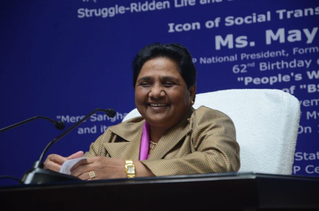 bsp Chief mayawati birthday