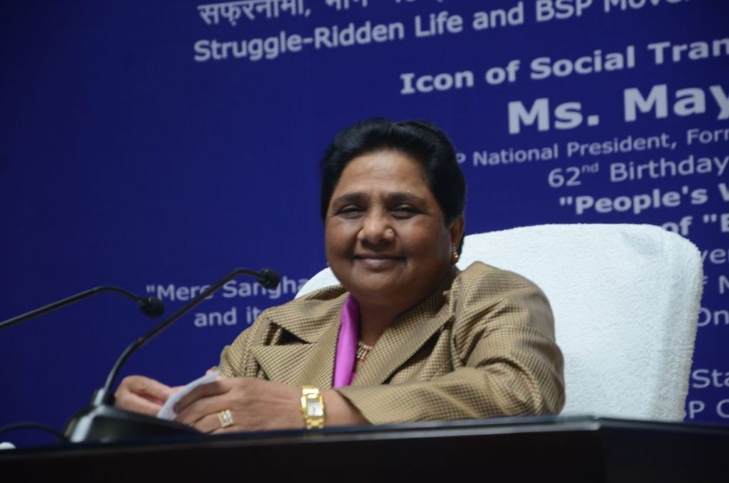 mayawati meeting