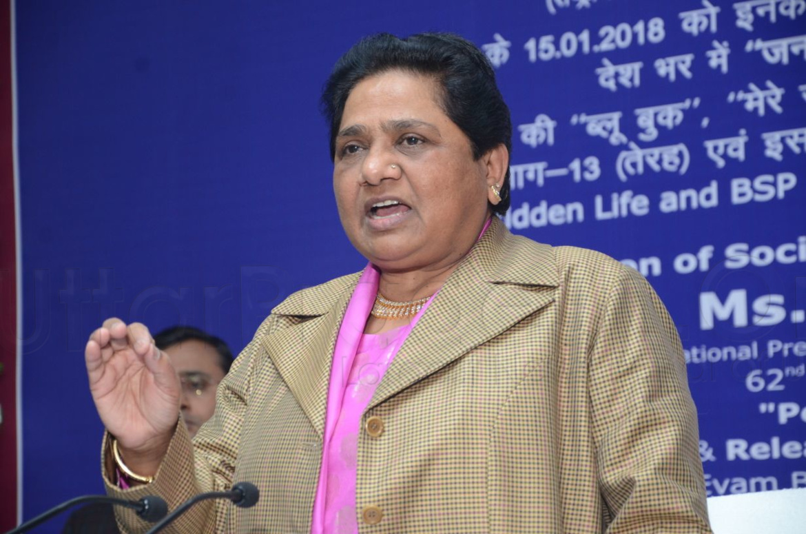 bsp Chief mayawati 62th birthday