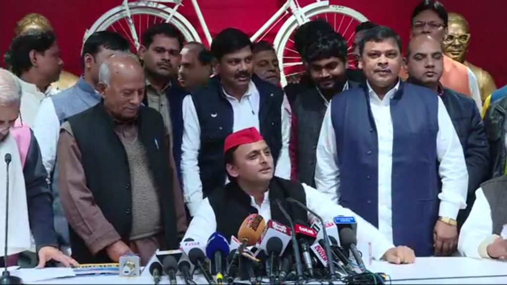 akhilesh yadav press conference