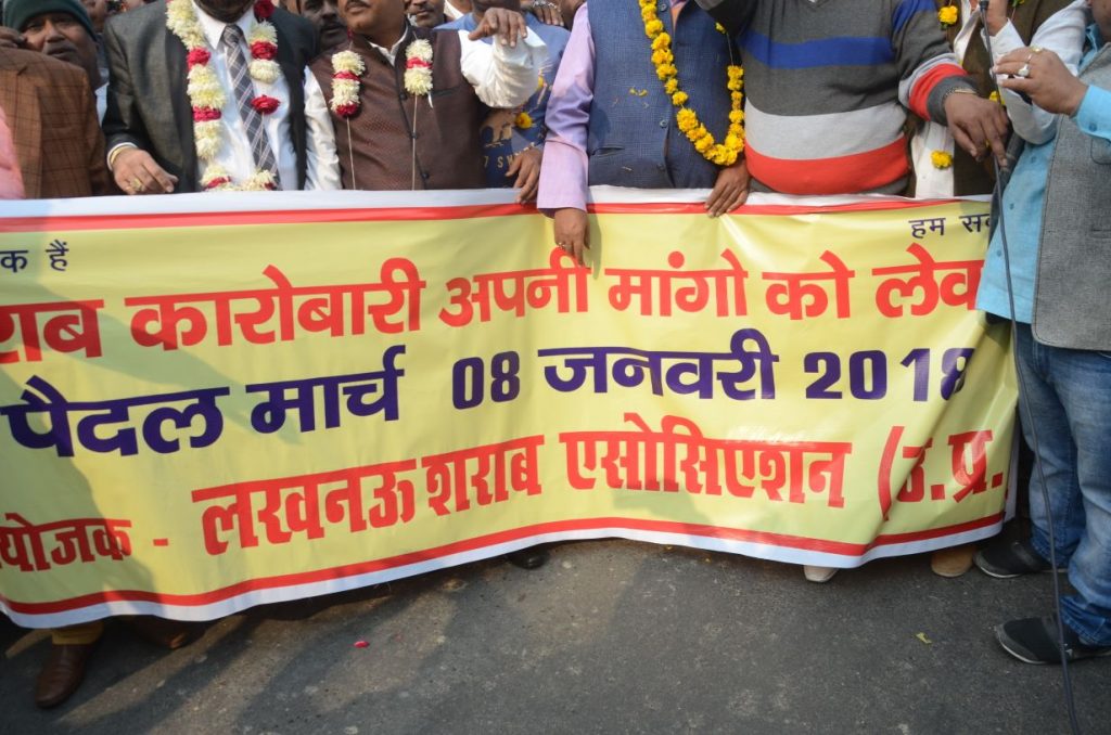 Liquor merchants protest again goverment