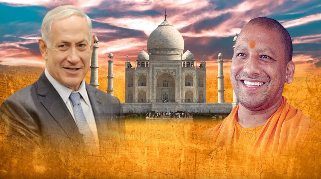 Israeli PM Netanyahu, CM Yogi welcome Taj Mahal