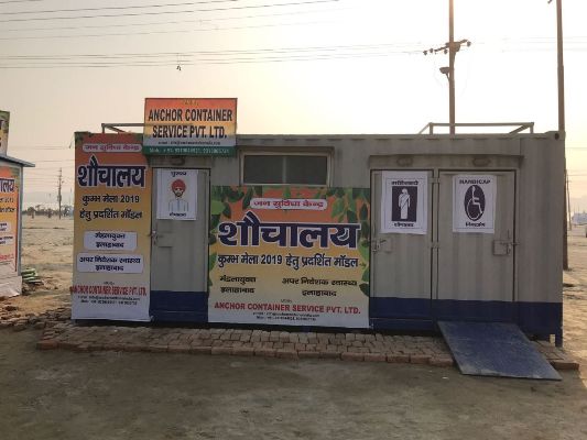 Bio metric toilet will be used in Kumbh Mela