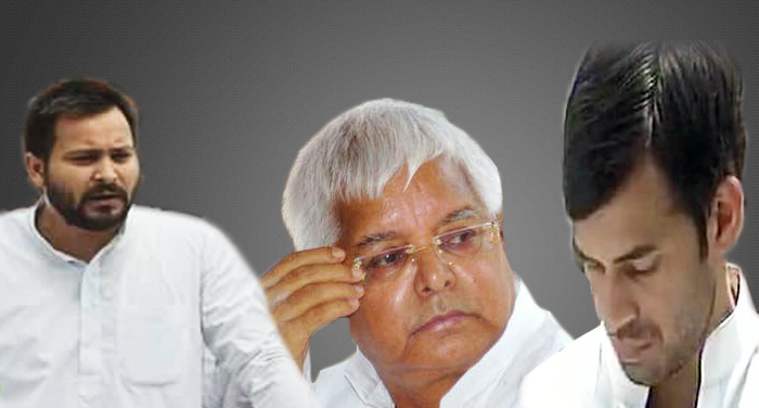 lalu prasad yadav