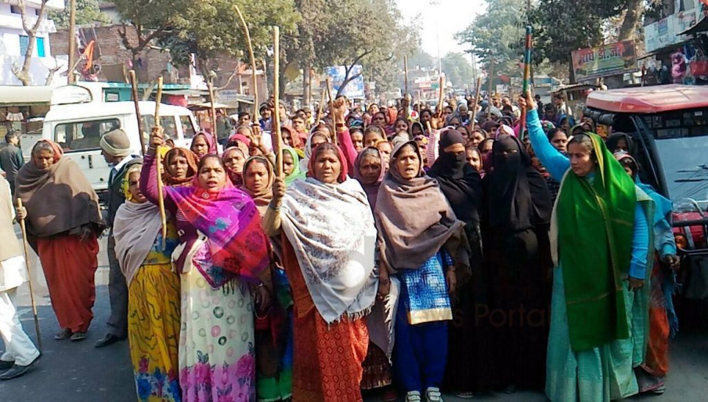 protest against cm yogi pm modi in amethi by Rita Singh Jan Kalyan Samiti