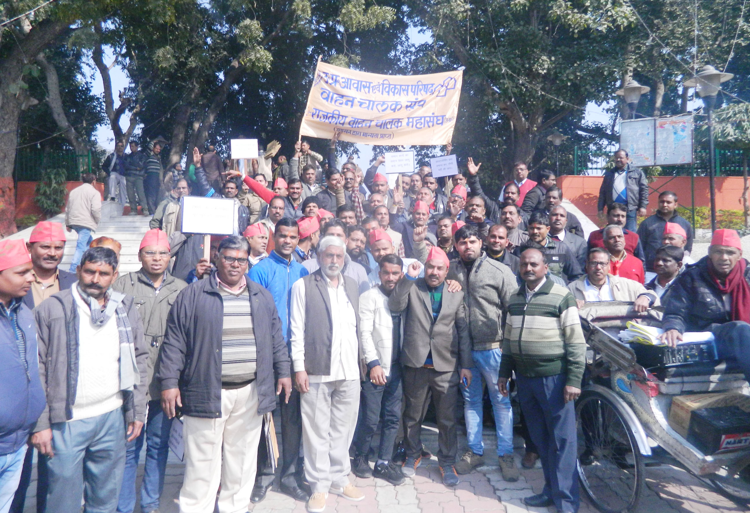 rajkiya vahan chalak sangh peace march (1)