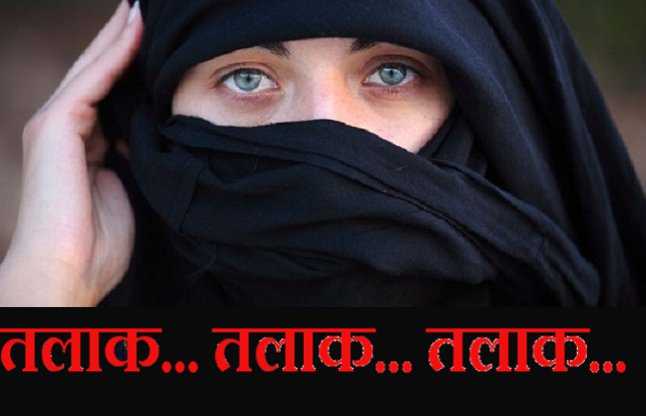 triple talaq