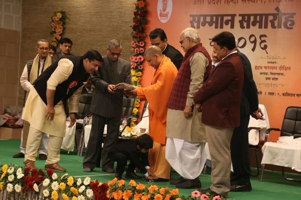 CM Yogi joined program of UP Hindi Institute