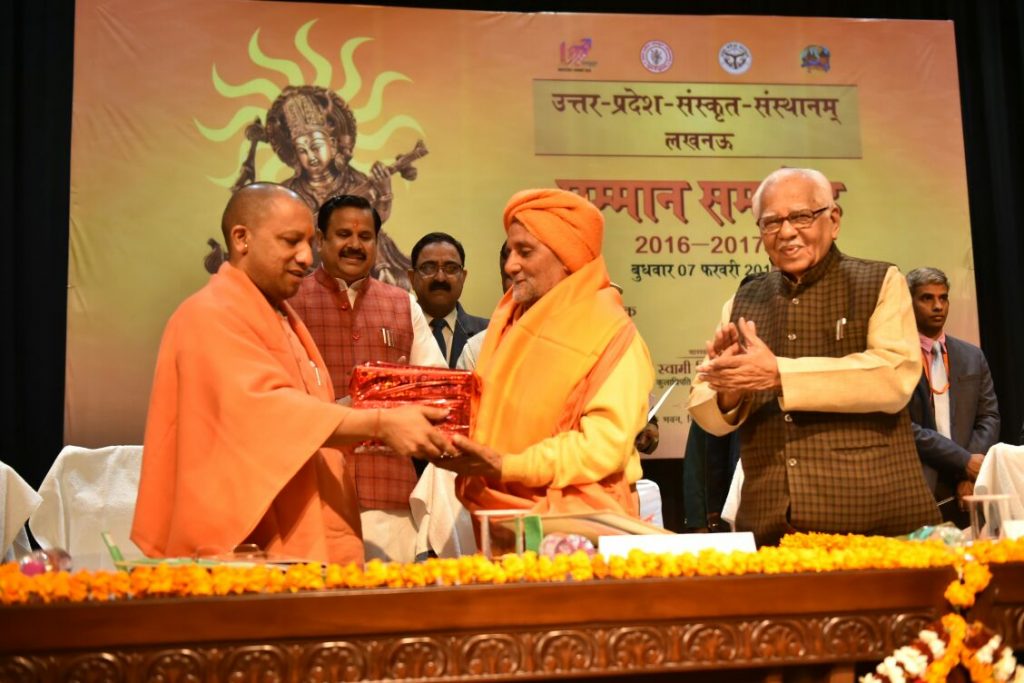 Sanskrit Writers felicitation ceremony