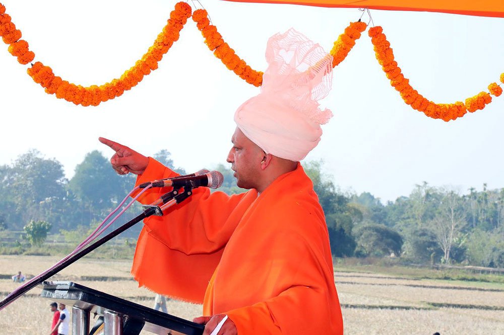 cm yogi adityanath