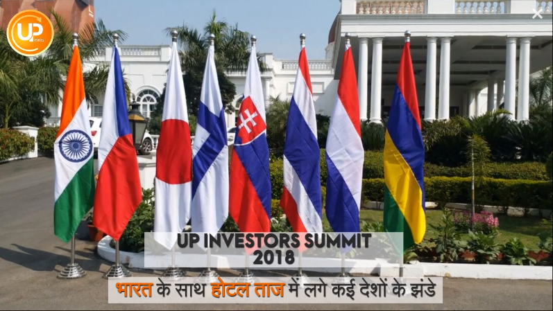 Investors summit 2018 flags of many countries in taj hotel