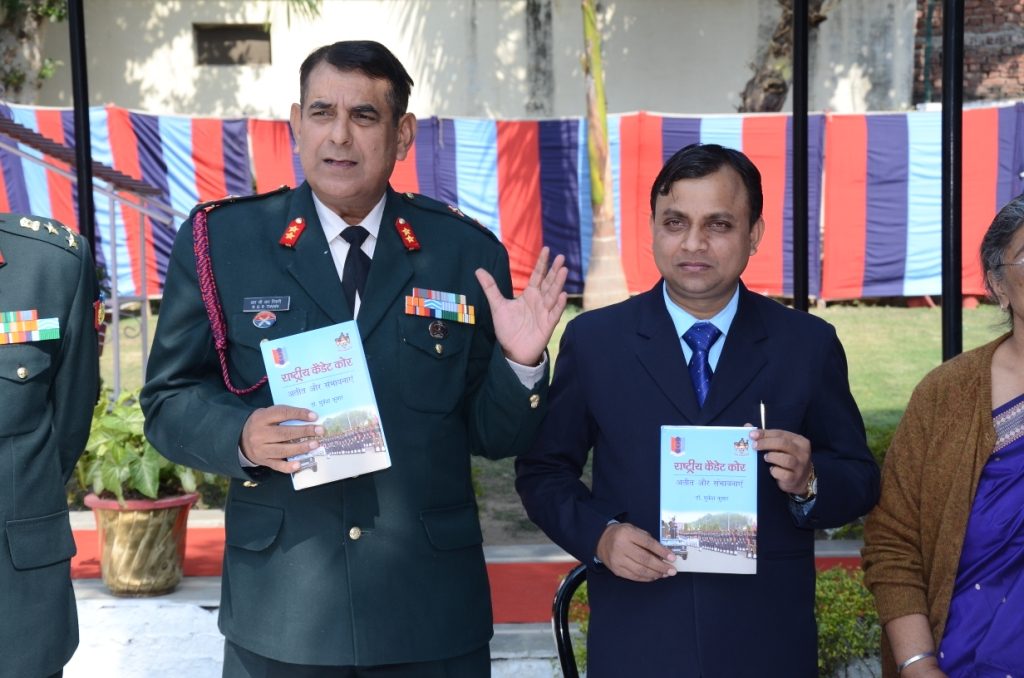 major general rgr tiwari releases a book at ncc directorate-1