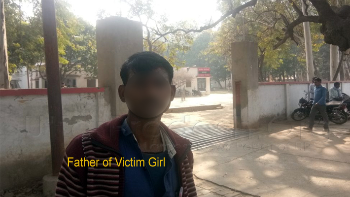 class five minor girl Gangraped in hariyawan thana Hardoi