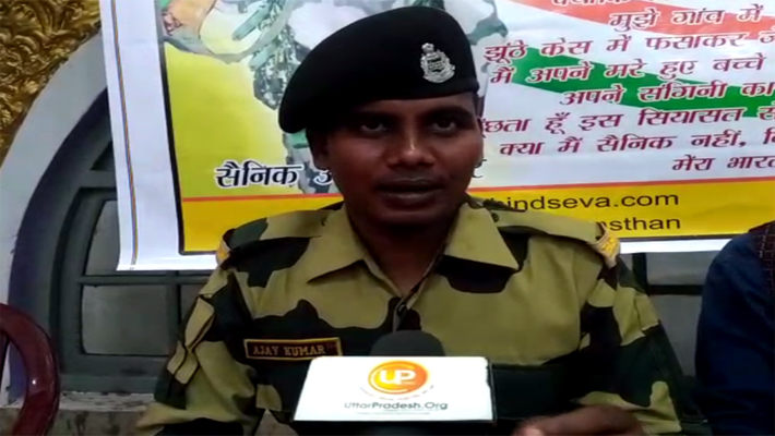 bsf jawan ajay kumar press conference in lucknow