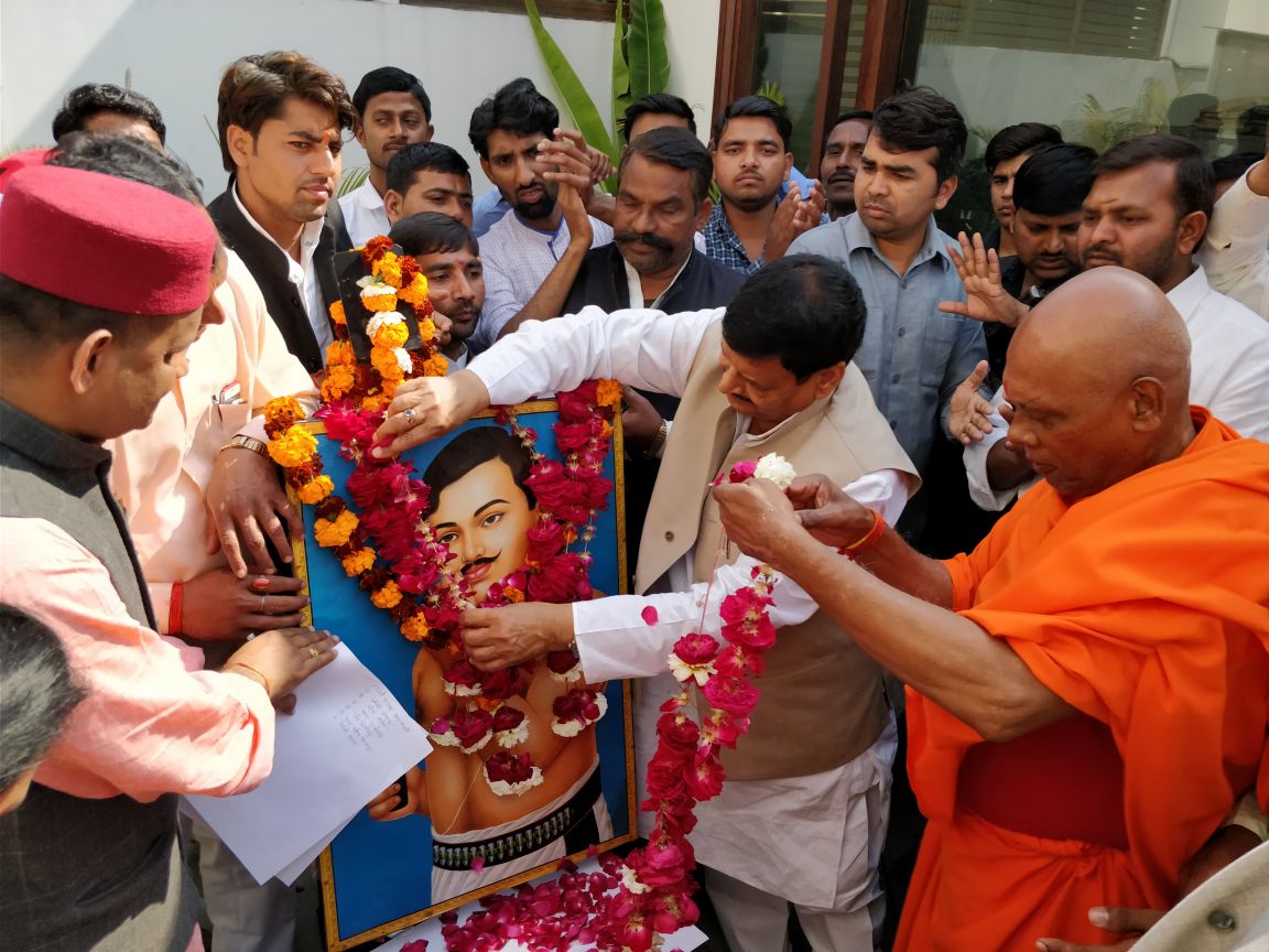 chandra shekhar azad