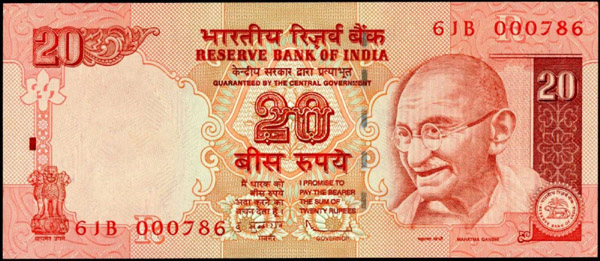 indian 20 rs note 1