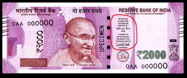 indian 2000 rs note