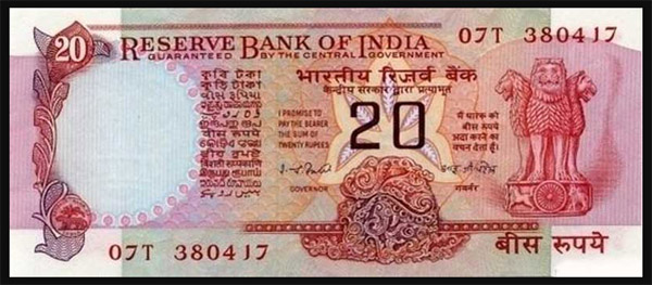 indian 20 rs note