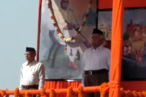 mohan bhagwat