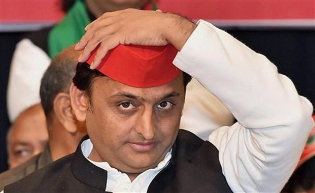 samajwadi party application