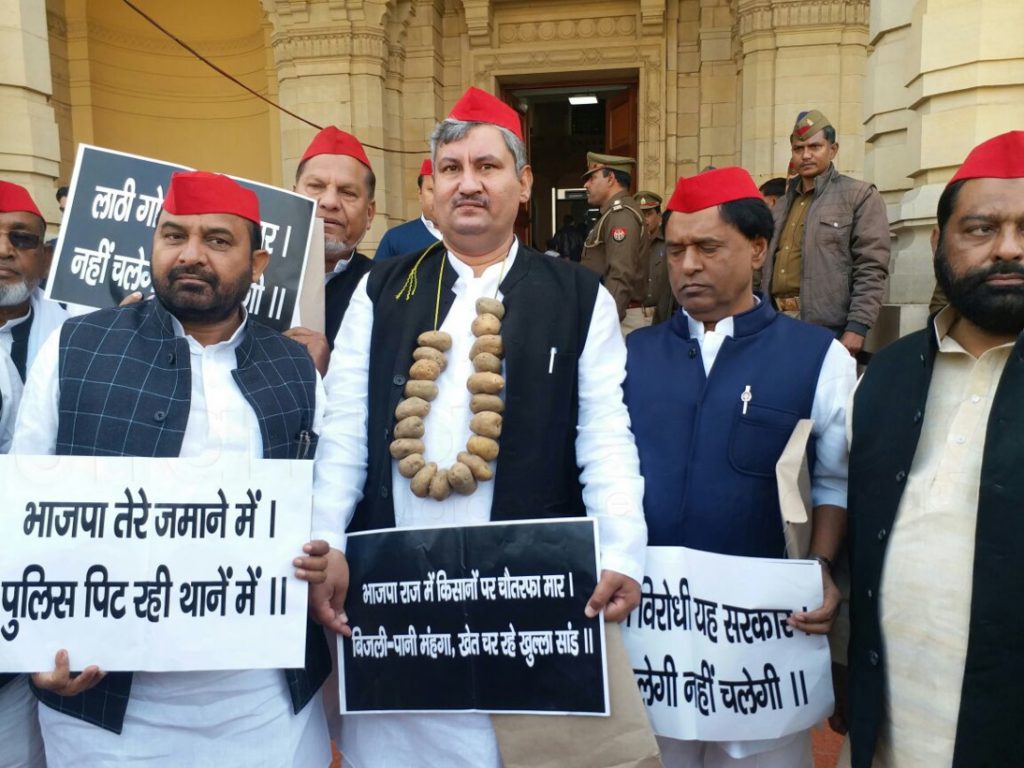 samajwadi party protest