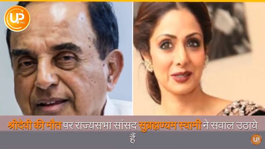 subramanian swamy raises doubts sri devi death