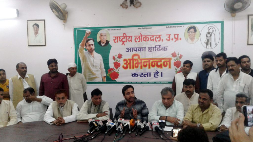 jayant chaudhary rld leader press conference in lucknow-1