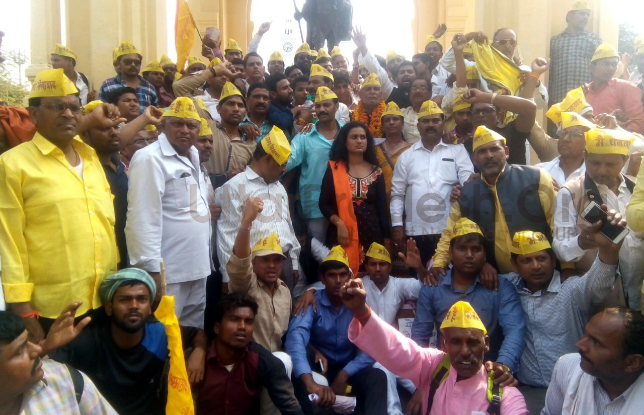 rashtriya dhangar mahasabha protest