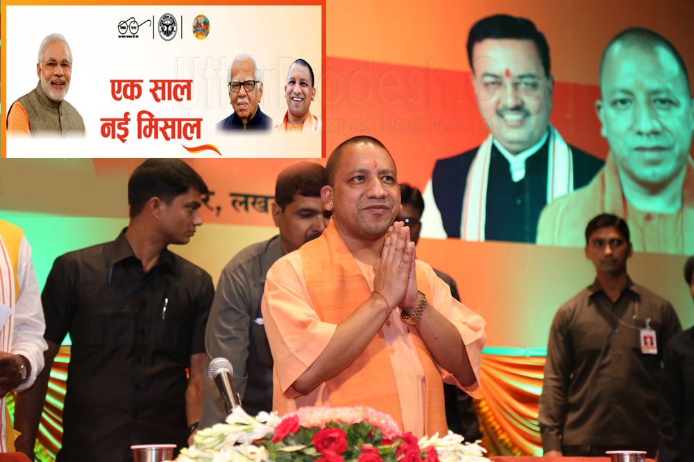 Yogi Adityanath government celebrate first year highlighting its achievements